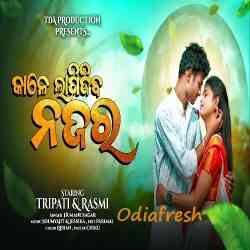 Kale Lagijiba Najara